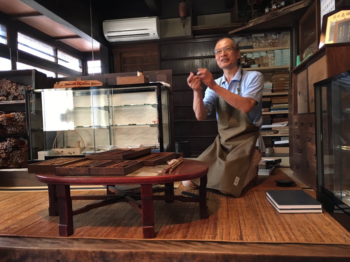 谷川清次郎商店 キセル タバコ入れ付き | legaleagle.co.nz