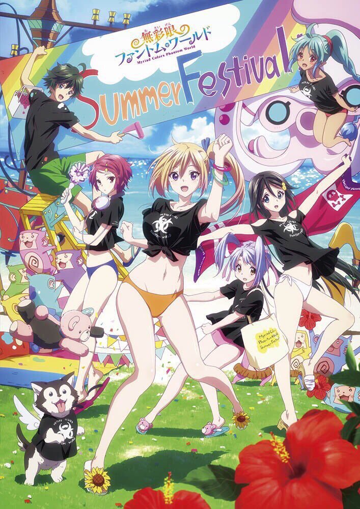 Ruru Moepop Myriad Colors Phantom World Summer Festival