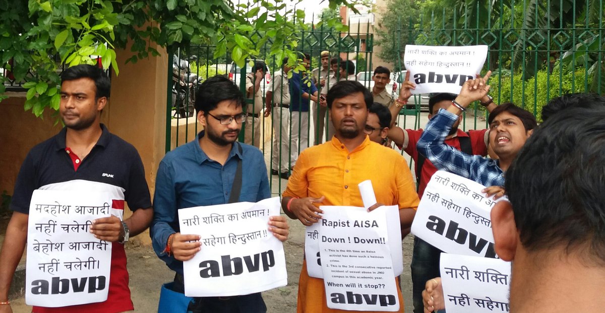 <a href="/abvpjnu/">ABVP JNU</a> protestd against #RapistAISA Anmol ratan in front of Vasnt kunj polic stasn 4 d arest of acusd @Niwas_ABVP