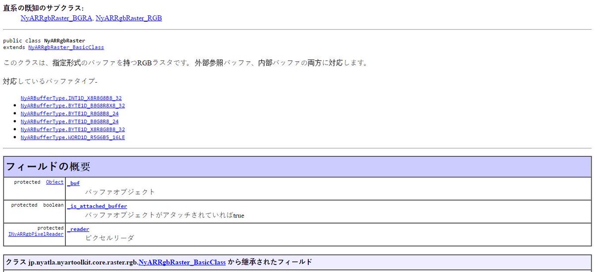 MaikSoriano's tweet image. Yo intentando buscar información sobre #JSARToolKit