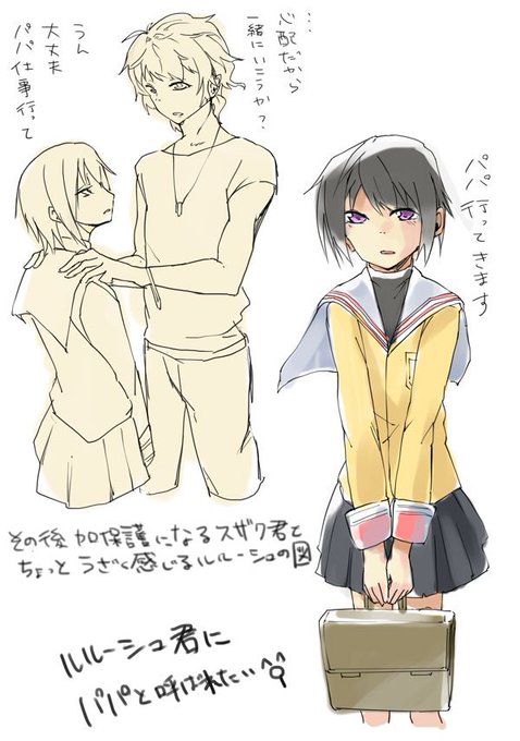 クラナドのtwitterイラスト検索結果 古い順