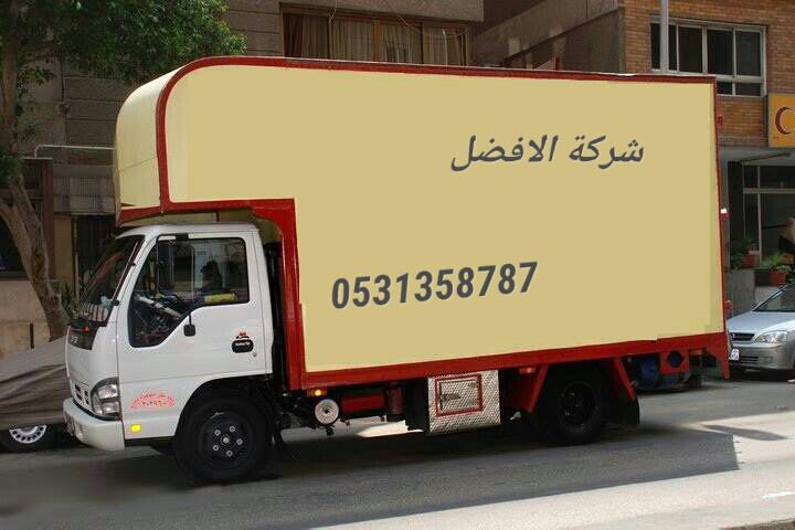 #نقل_اثاث#نقل_عفش#جدة#مكة#الطائف#0531358787