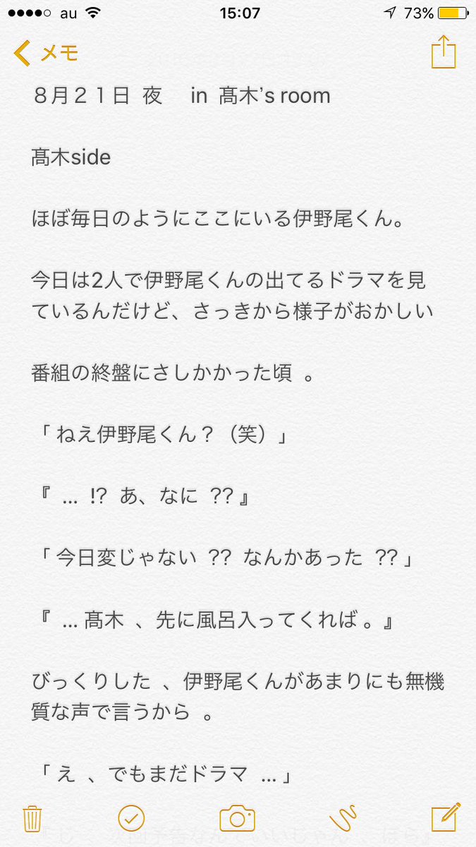 ট ইট র ちろル 短編夢小説 第１弾 こんなふうになってたらいいな っという僕の願望なので暖かい目で見ていただけたら嬉しいです Bl要素含みます 文才はありません只今修行中 ちろルの短編夢小説 Jumpで妄想