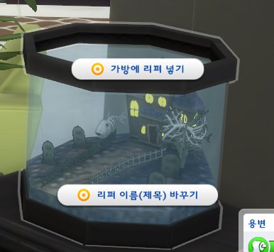 OVERWATCH_SIM's tweet image. 물고기 친구 리퍼