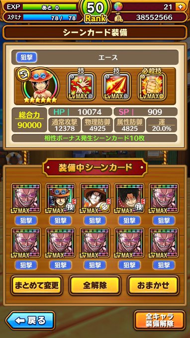 レジェンド Godeques壱番隊覇王さん がハッシュタグ サウスト をつけたツイート一覧 1 Whotwi グラフィカルtwitter分析 レジェンド Godeques壱番隊覇王さん がハッシュタグ サウスト をつけたツイート一覧 1 Whotwi グラフィカルtwitter分析