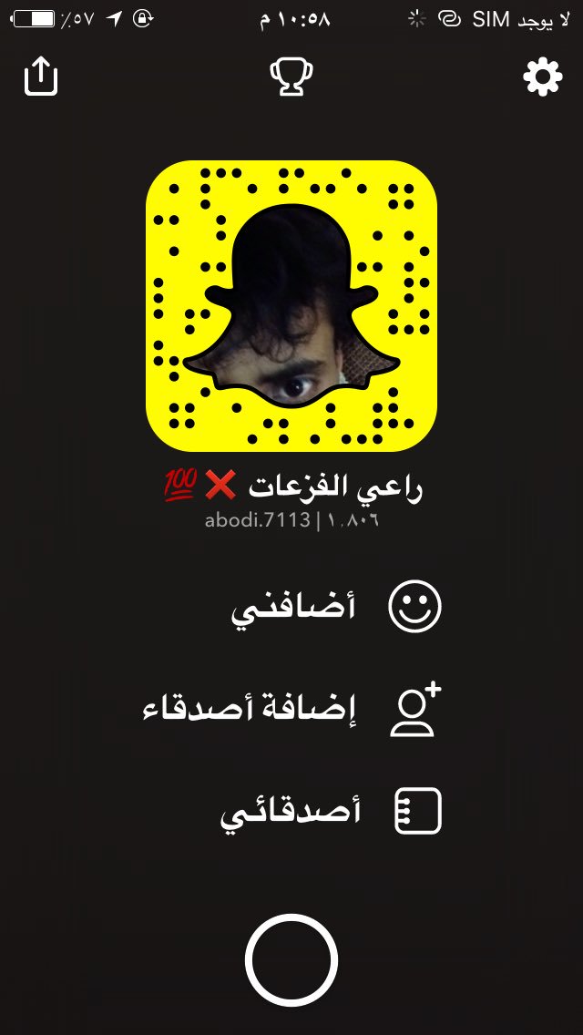 7113Di's tweet photo. أضفه سناب https://t.co/xZYH2jFoQH
