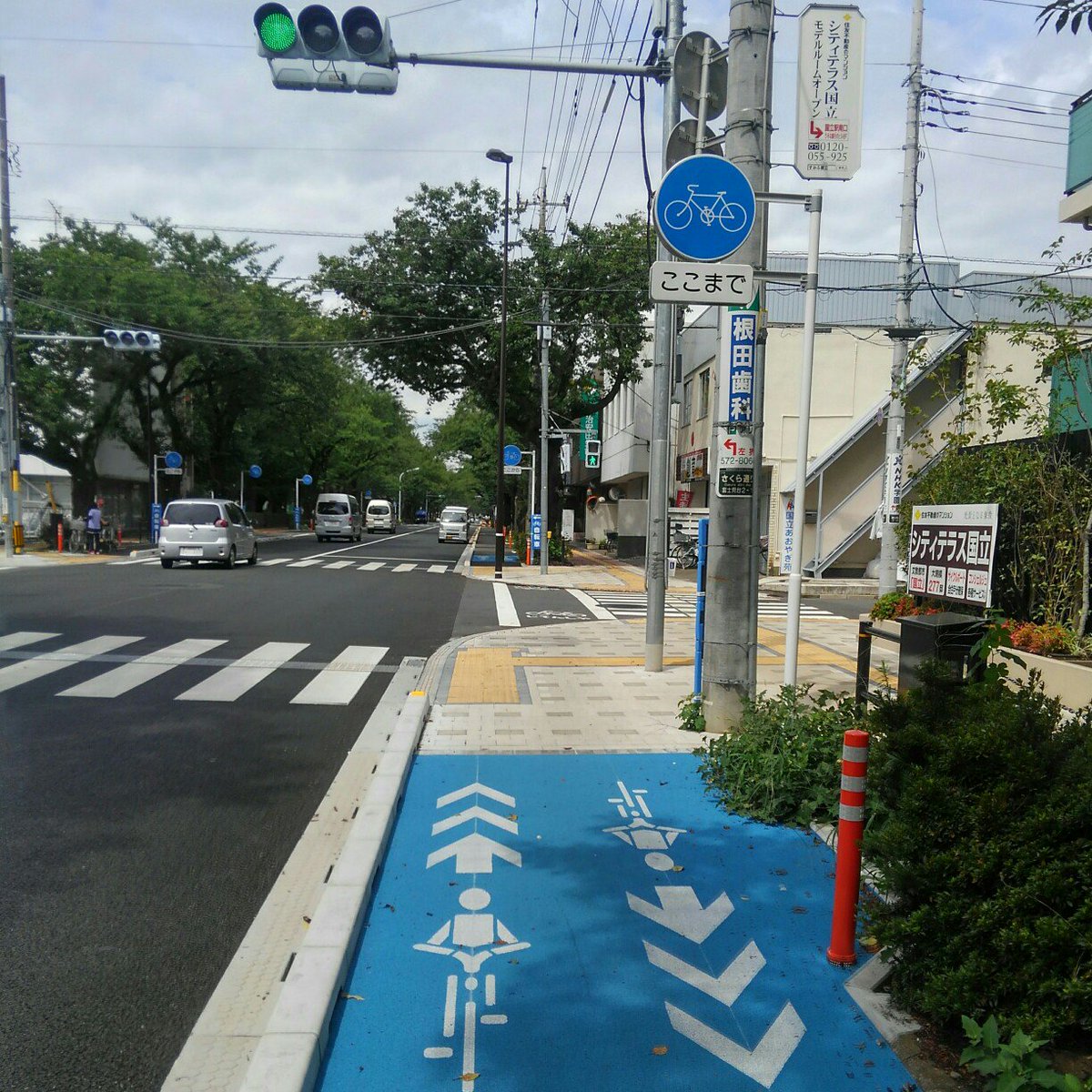 自転車 歩道 車道