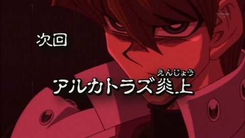 ゲムアン Pa Twitter ゲームのアンテナ 遊戯王実況 遊戯王dmバトル シティ編 143話 アルカトラズ炎上 実況スレ案内 2時5分から放送開始 T Co Dunsy9ner8
