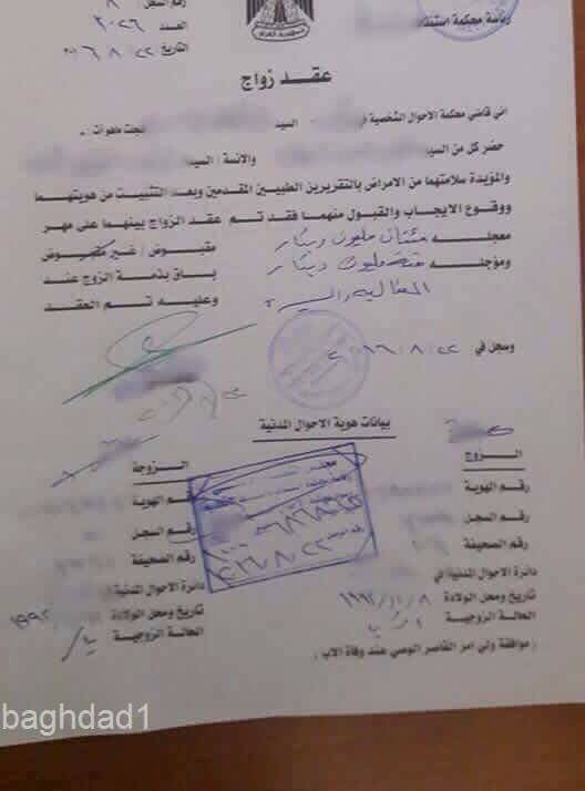 #البصرة تسجل اعلى عقد زواج بتاريخها
300 مليون دينار = 232108 $ 
شنو رأيكم؟
 #اي_روضه_كنت
#اكثر_شي_تتمناه_بهذي_اللحظه