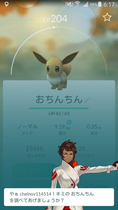 在 Twitter 上觀看圖片 在 Twitter 上觀看圖片