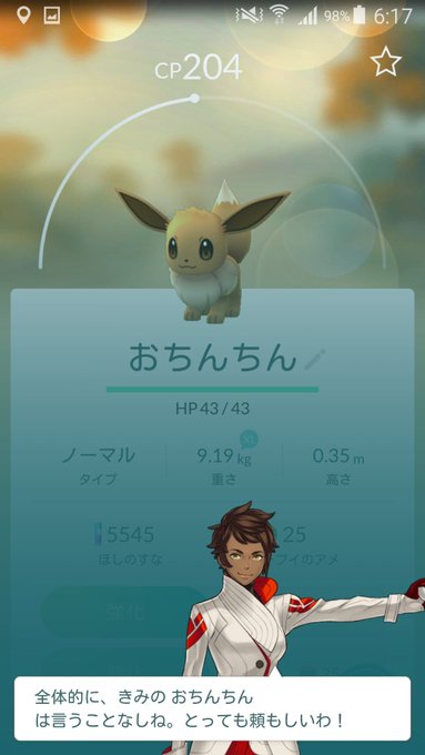 在 Twitter 上觀看圖片 在 Twitter 上觀看圖片