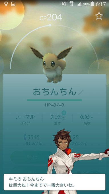在 Twitter 上觀看圖片 在 Twitter 上觀看圖片