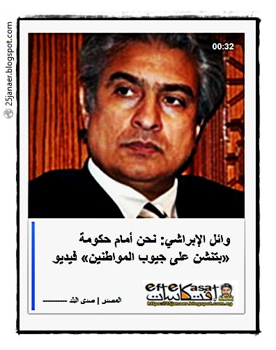 وائل الإبراشي: نحن أمام حكومة «بتنشن على جيوب المواطنين»