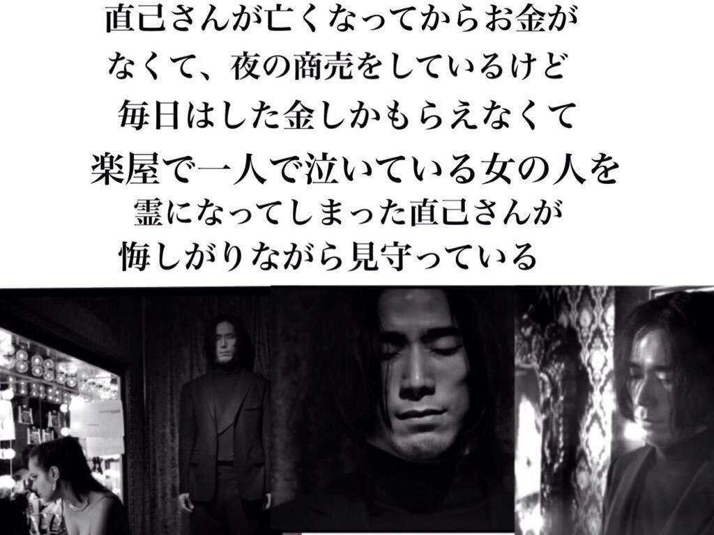 omi_LDH_LOVE_19's tweet photo. すごい感動…涙止まらない…
意味が深い…

#RTしたfamさん全員フォローする 
#拾い画 
#LDHfamさんと繋がりたい 
#LDHfamスルー禁止 https://t.co/tXM6ldm6aS