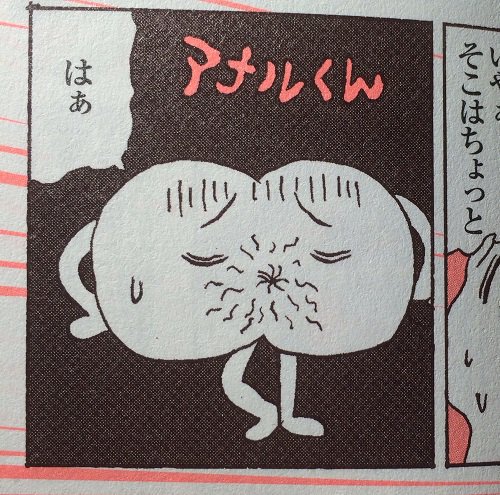 普段は喋るアナルのイラスト等を中心に描いていますが… 