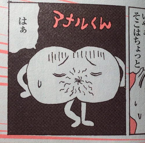 普段は喋るアナルのイラスト等を中心に描いていますが… 