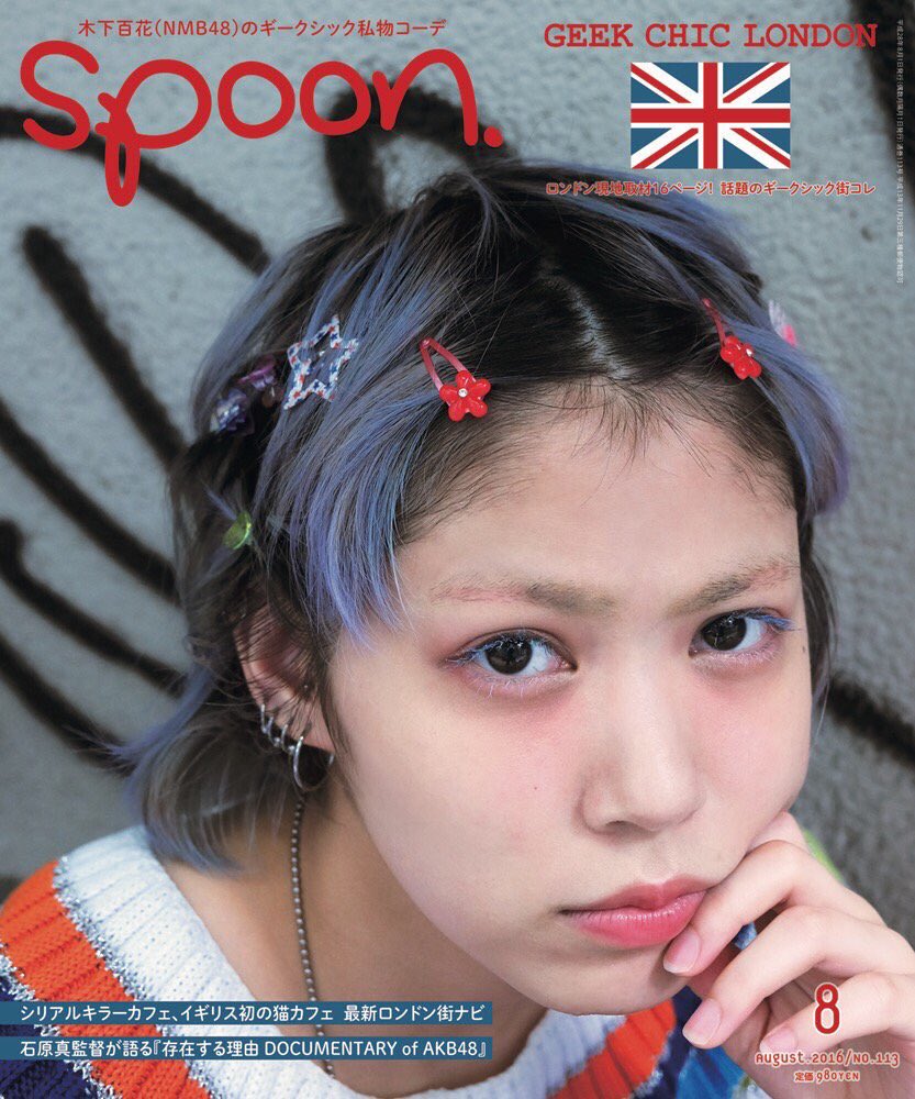 佐藤 遥 わたしたぶんこういうお顔立ちがめっちゃタイプなんだわ 二階堂ふみさん 山本舞香さん 木下百花さん 田野優花さん すき 佐藤 遥 わたしたぶんこういうお顔立ちがめっちゃタイプなんだわ 二階堂ふみさん 山本舞香さん 木下百花さん 田野優花さん すき