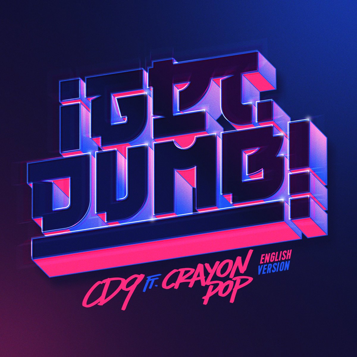 CD9's tweet image. #GetDumb @AppleMusicES @AppleMusic 🎶 English Version cd9.lnk.to/GetDumb K-Mex Version cd9.lnk.to/GetDumbKmex