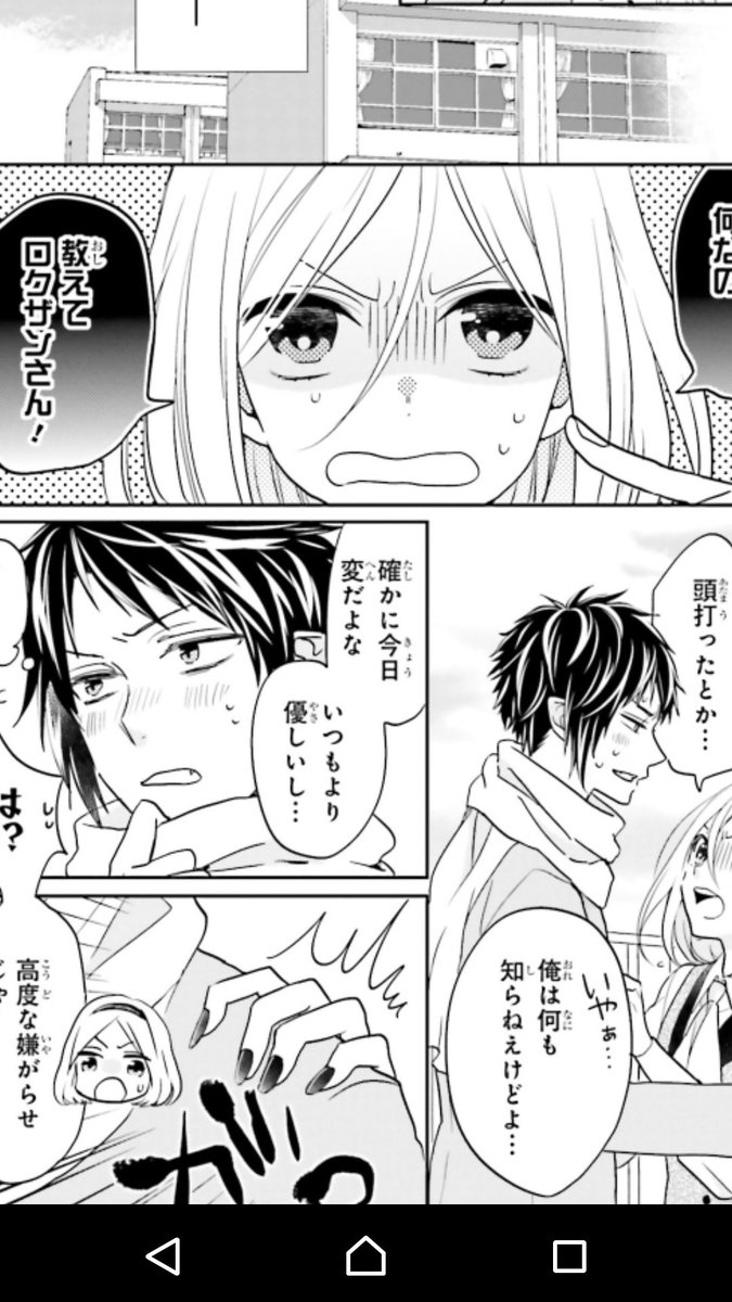 地獄のエンラ 地獄のエンラ
