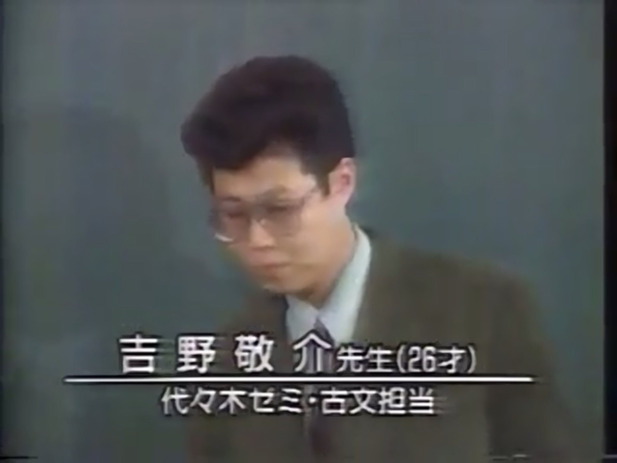 東進講師陣bot on X: 