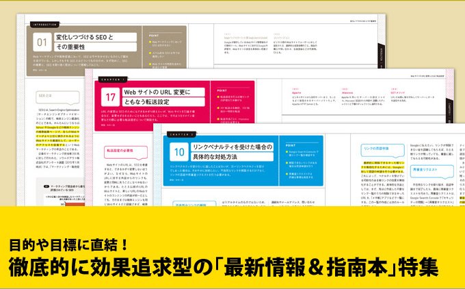 素材辞典 Sozaijiten Net Twitter