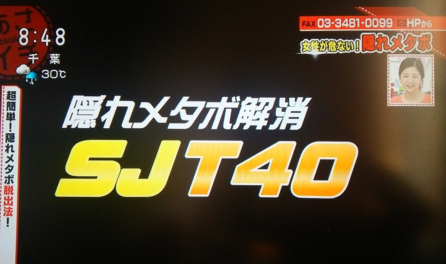 Aki Bikke 隠れメタボ解消 ｓｊｔ４０ スロージョギング あさイチ 有働さんもアメリカから帰国した際に8kg太ったので スロージョギングで4kg減ったそう T Co 3x1gchitfq Twitter