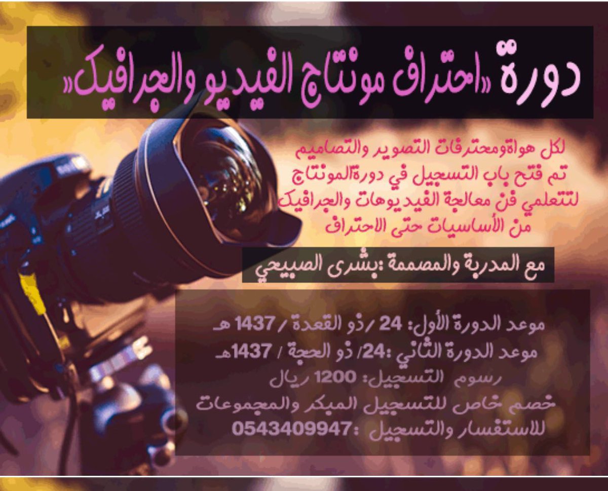 kookar's tweet photo. @Al_aulyanii https://t.co/JvqwZvXmTf
