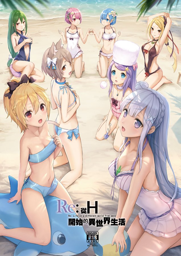 CqlWjxEUIAEQ6uR.jpg:large