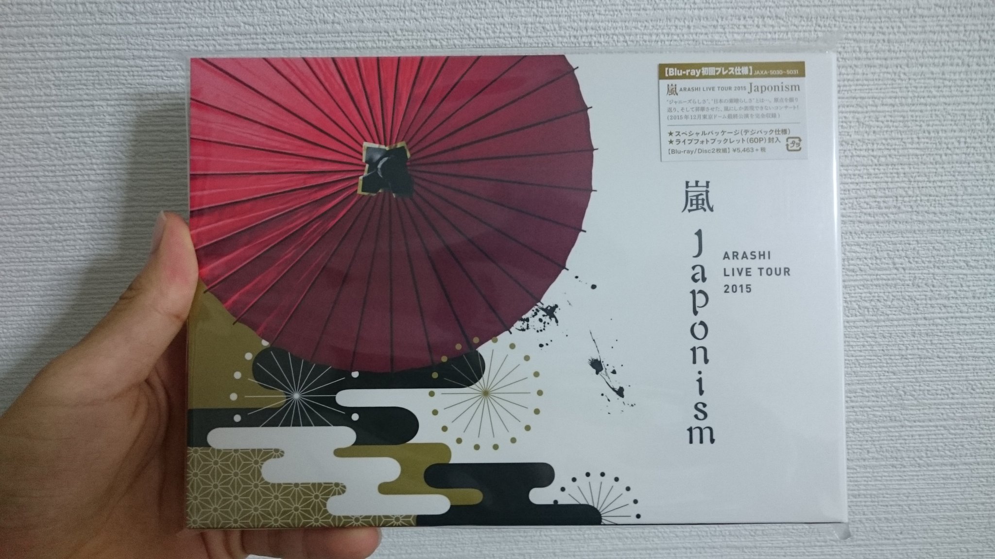 嵐/ARASHI LIVE TOUR 2015 Japonism〈2枚組〉 嵐/ARASHI LIVE TOUR