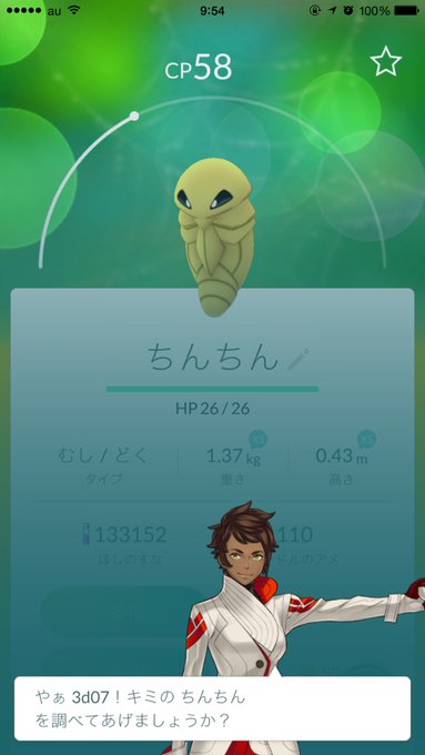 在 Twitter 上觀看圖片 在 Twitter 上觀看圖片