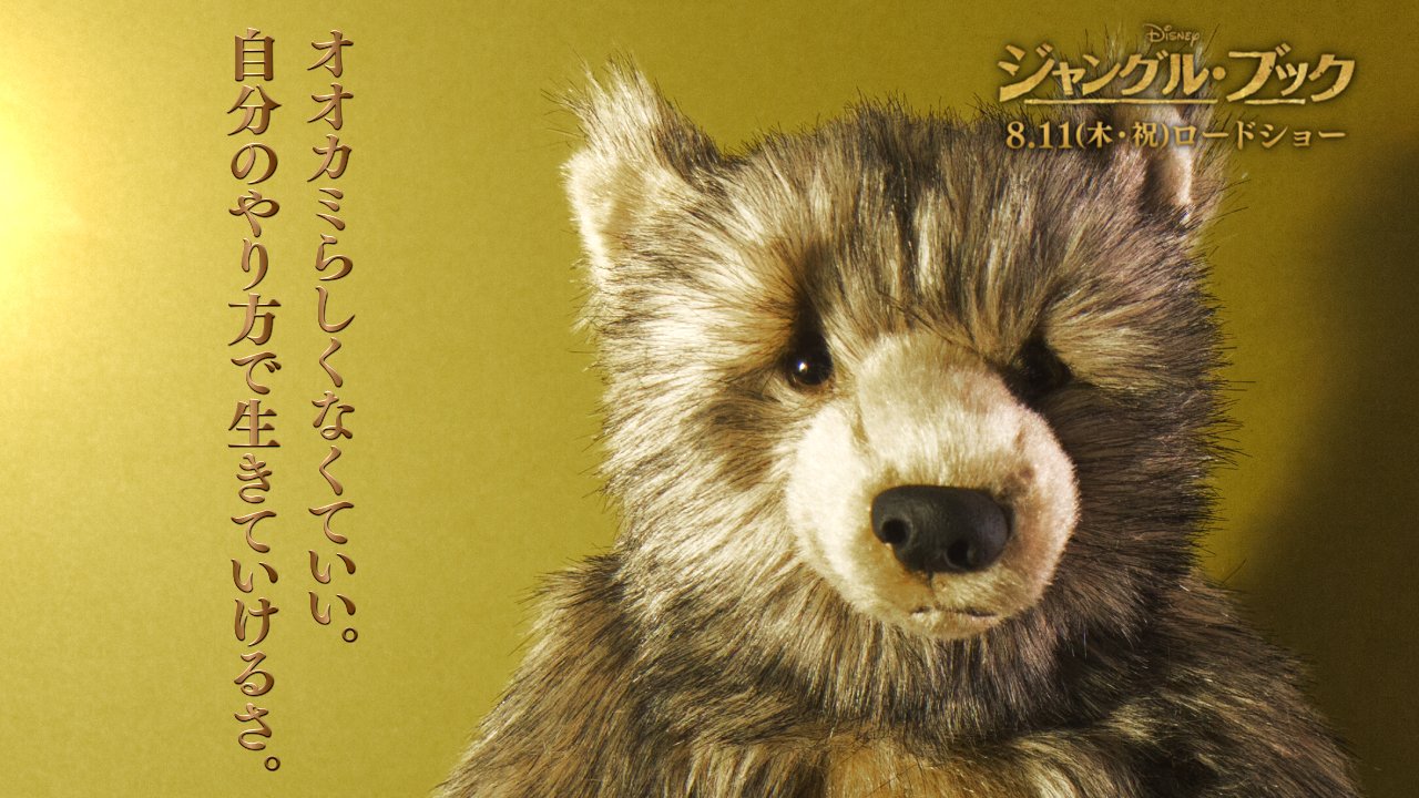 تويتر ディズニー スタジオ على تويتر 自分らしく生きるのが一番 ジャングルブック クマさんのおなかに乗ってみた T Co R60y6e5ect