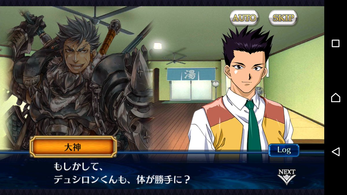 Olor チェインクロニクルのサクラ大戦コラボ サクラ大戦ファンなら大爆笑するような元ネタ満載ですね 私も体が勝手に 課金をしてしまいましたｗ 相変わらず最高です 隊長 ﾟ ﾟ O彡 大神 大神 チェンクロ サクラ大戦