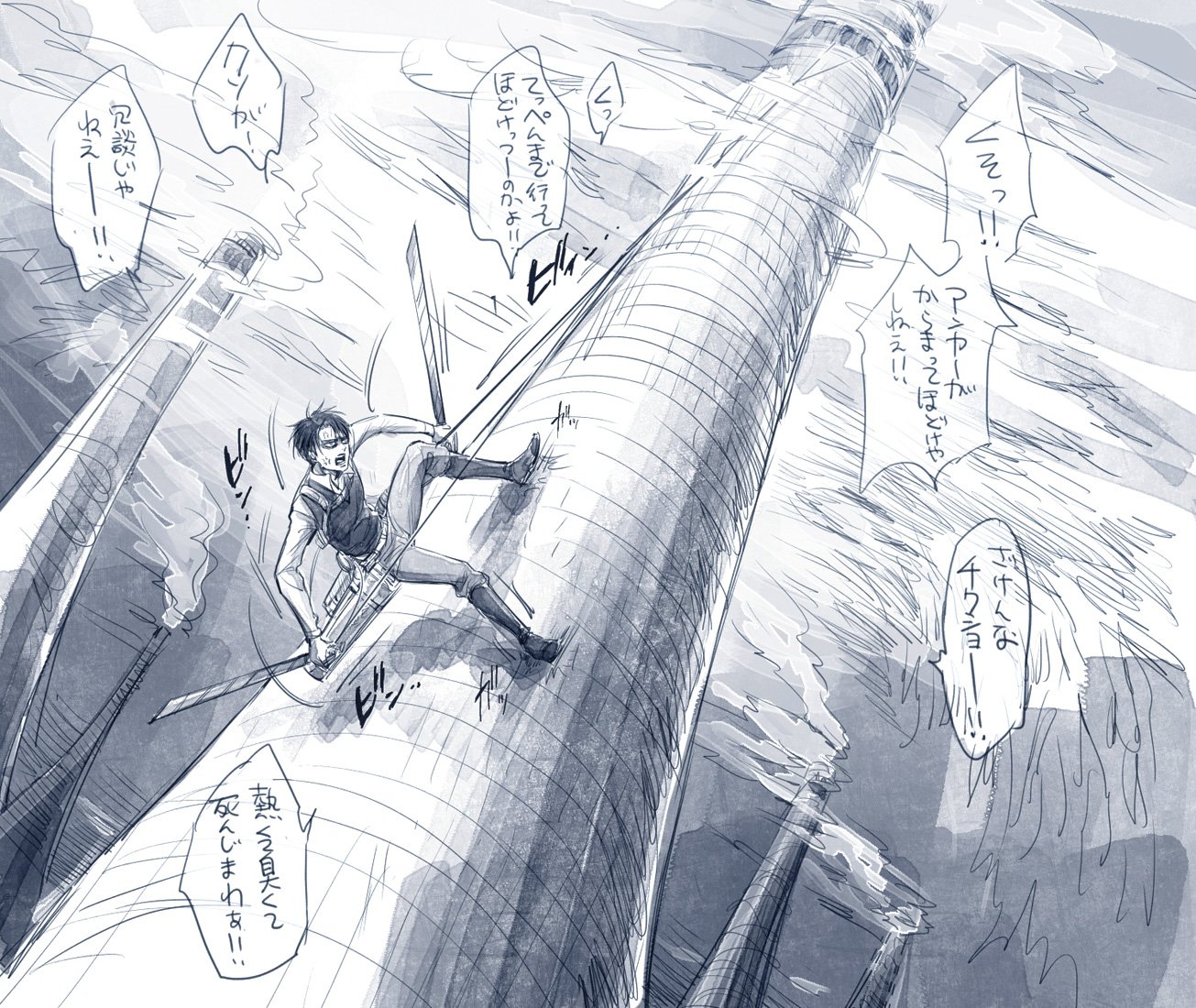 Na Twitterze でもこうやって練習して上手くなんだな って思ったら 地下街 で立体機動装手に入れたはいいけど変なとこに引っ掛けたりぶつかったり怪我したりする初心者リヴァイ想像して堪らなくなったので そんな落書き 兵長潰れちゃったので大きいのも