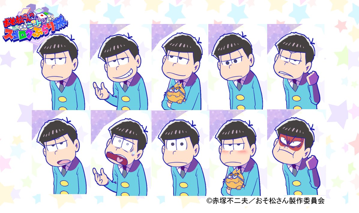 気持ち悪い一松bot Km Itimatsu Twitter