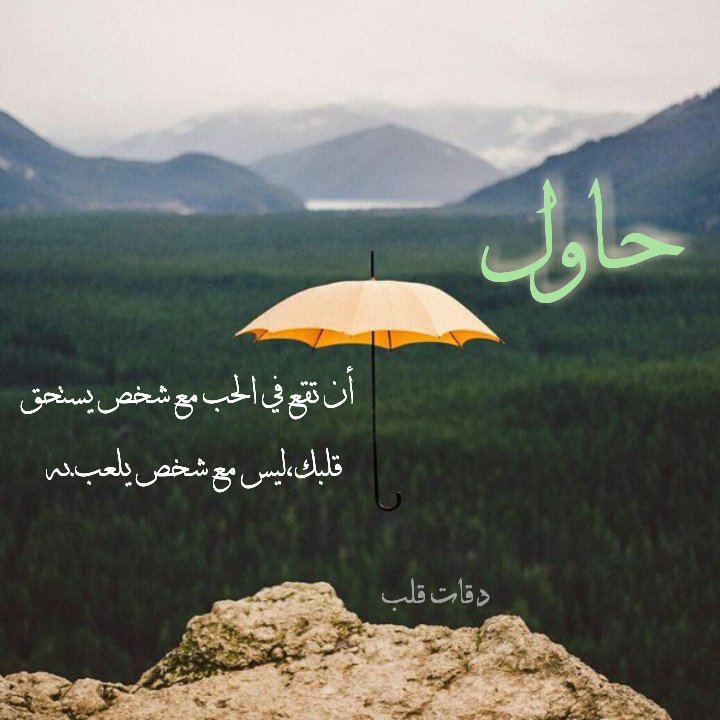 QueenEhsan's tweet photo. https://t.co/Bht5W98n3w