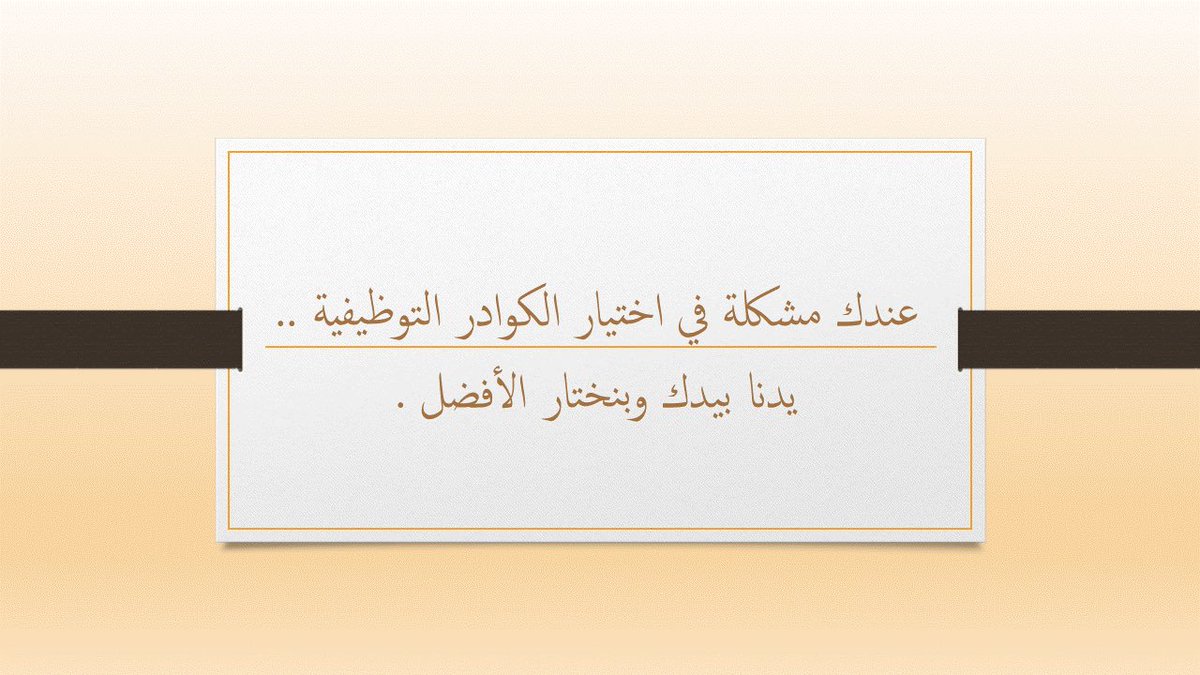 projectidea5's tweet image. #الذكاء_المالي