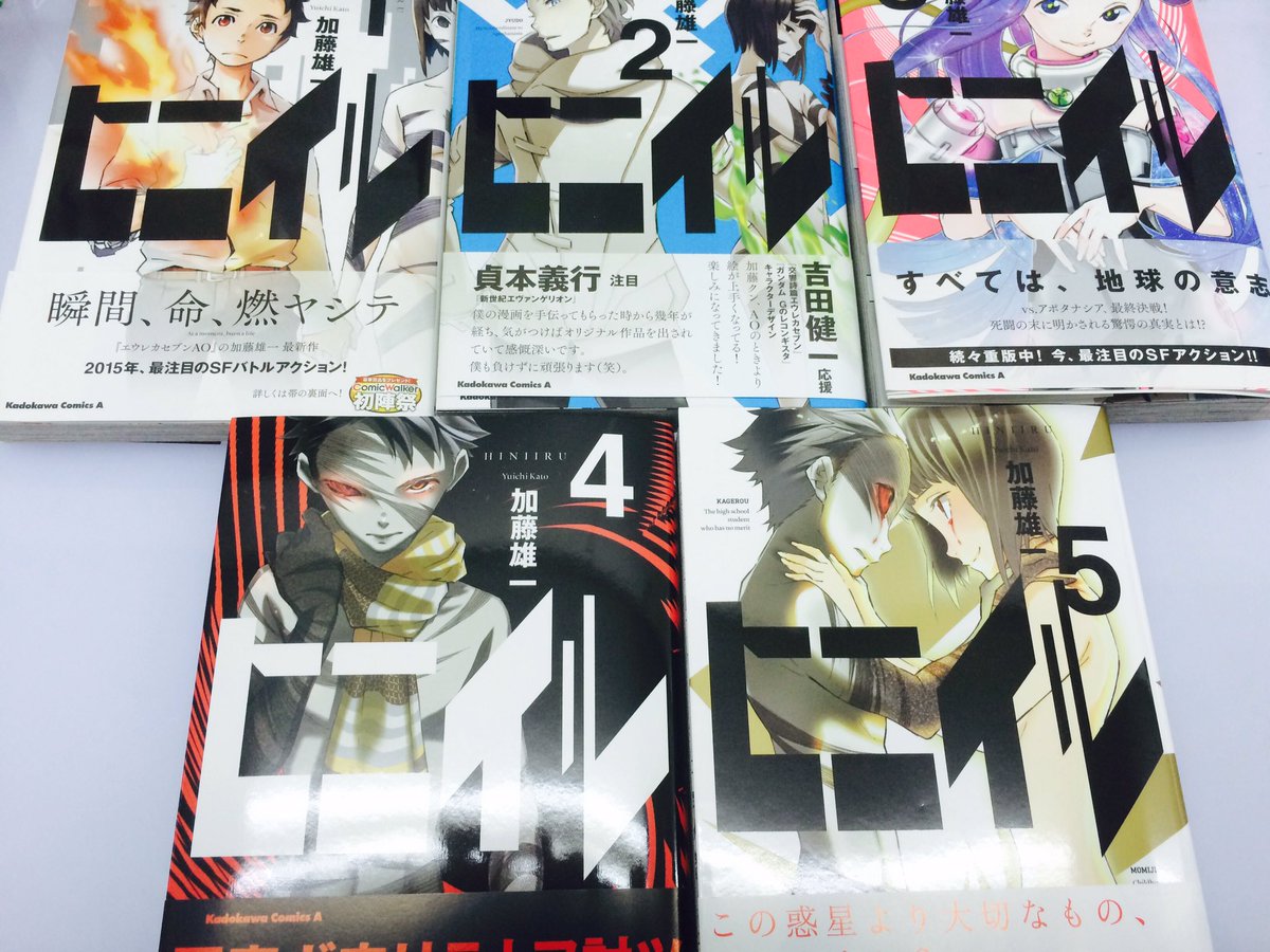 加藤雄一 やんちゃギャルの安城さん8巻7 12発売 遅くなりましたが2冊同時です よろしくお願いします