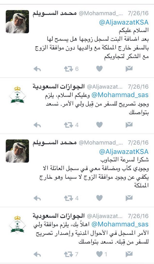 نضال Nedhal tweet media