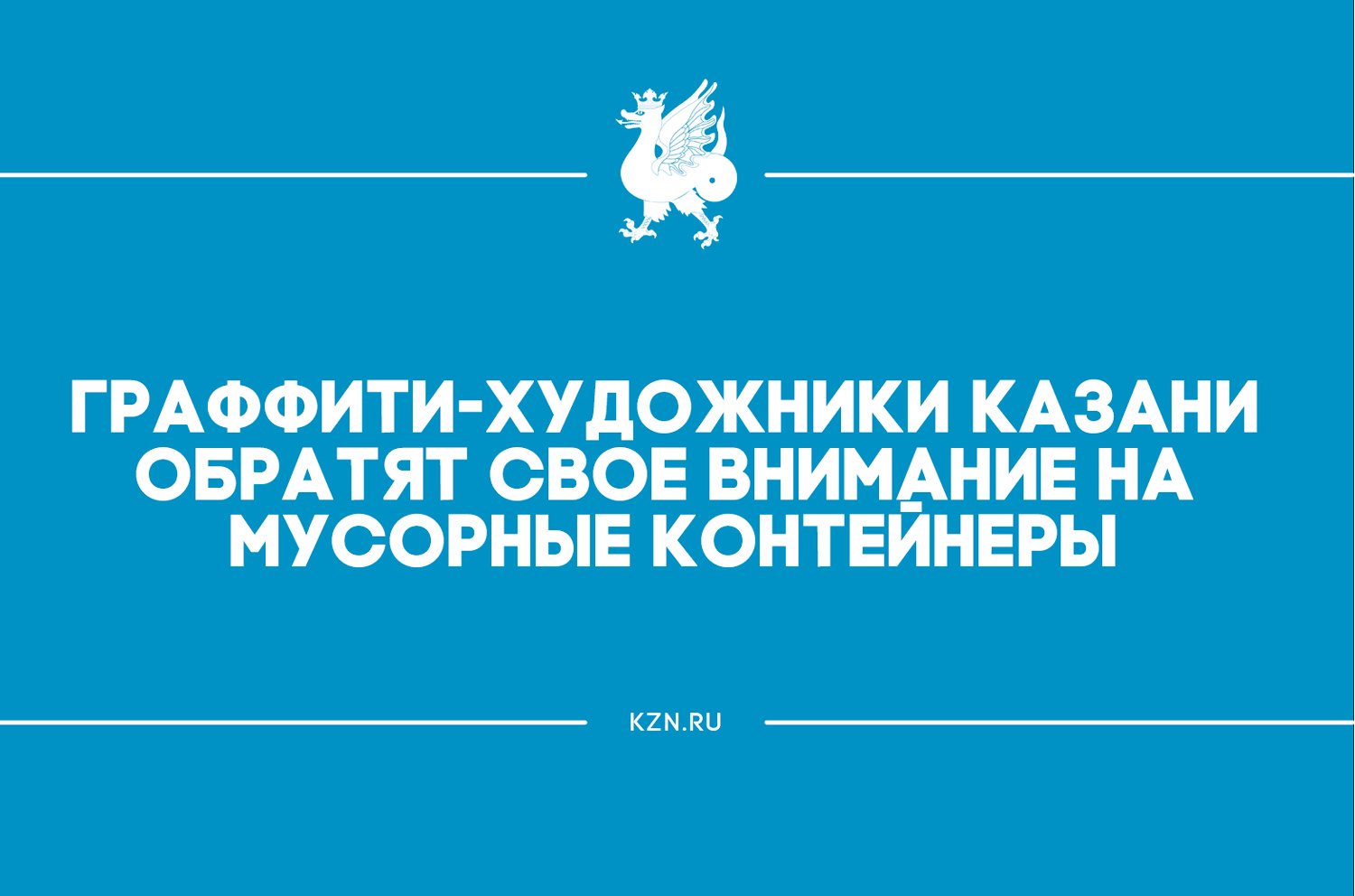 Чери казань официальный
