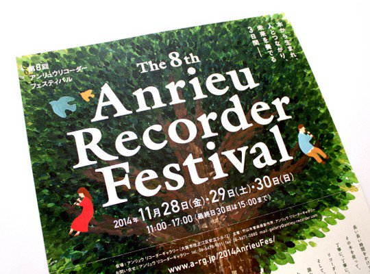 artdesignjobs's tweet photo. 【最新求人】大阪のCo.to.hanaがグラフィックデザイナー・空間デザイナー・コミュニティーデザイナー募集開始！資格や経験は問いません。デザインの可能性を信じ、志を持って取り組める方→https://t.co/zQiKooZmRd https://t.co/iVef8jvQWn