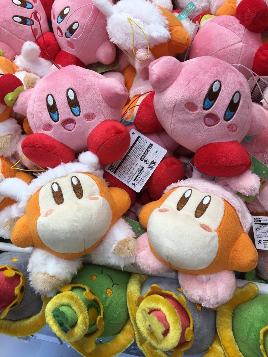 星のカービィ 森のなかよしぬいぐるみmini ワドルディ 4種