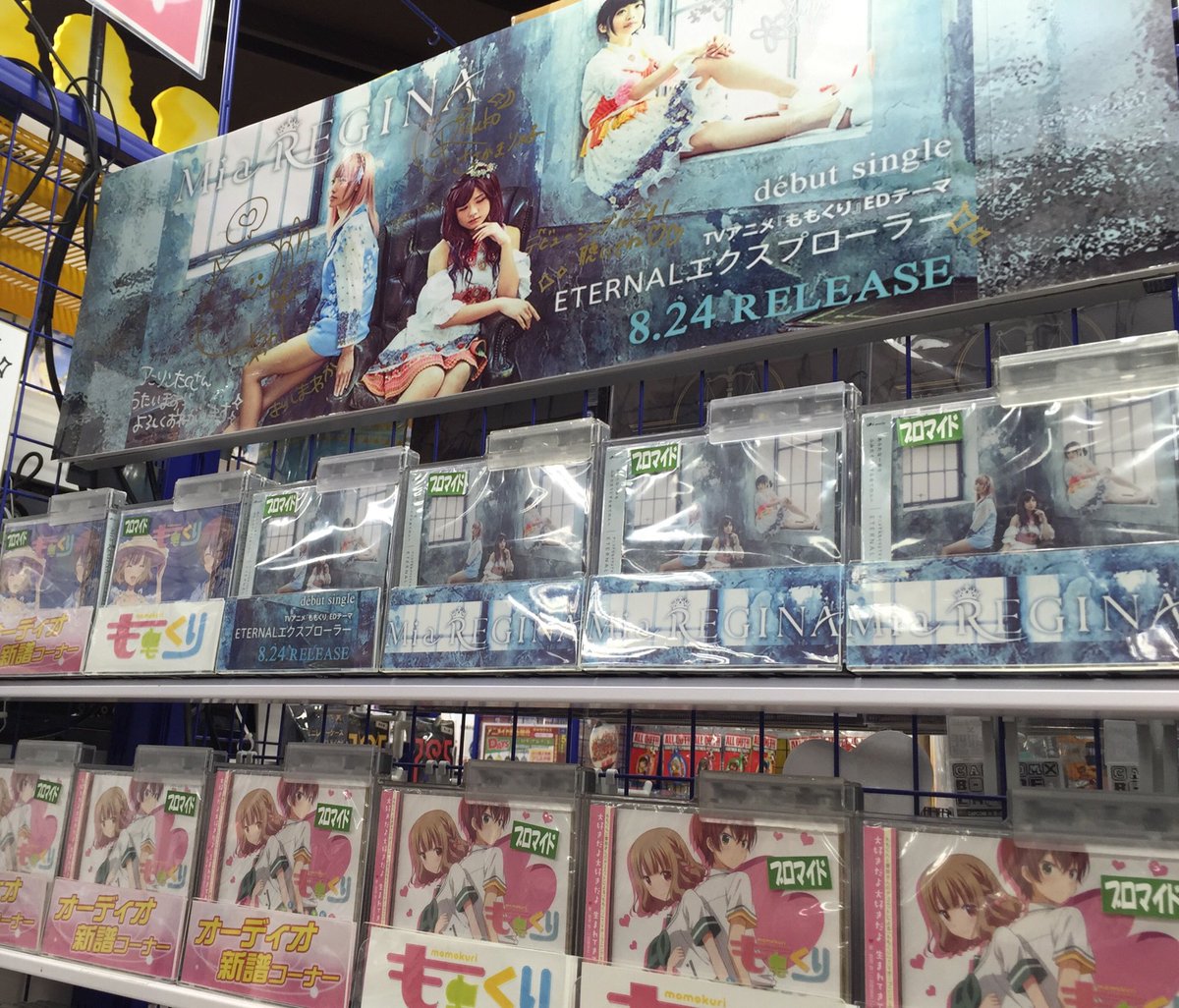 みあれじエクスプローラー Togetter