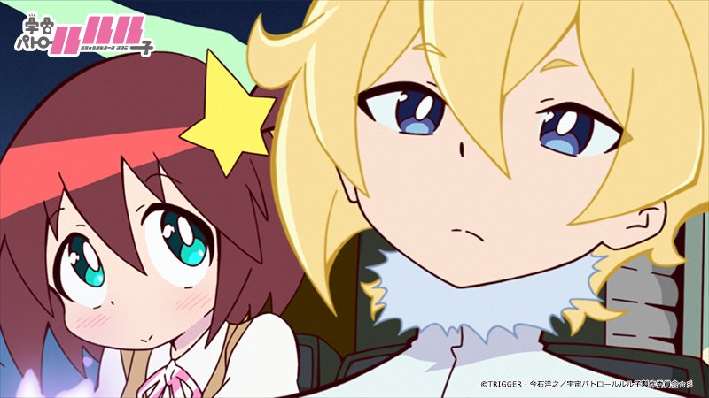 宇宙パトロールルル子 公式 放送情報 彡 本日8 24 水 24時からat Xにて 宇宙パトロールルル子 7話 9話再放送です ぜひご視聴ください T Co Psho7kut3x ルル子 At X T Co Y5chowzfrw Twitter