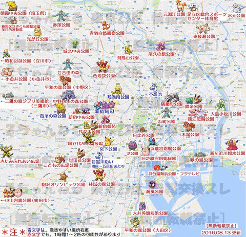 まーちん Matin Pokemongo Twitter