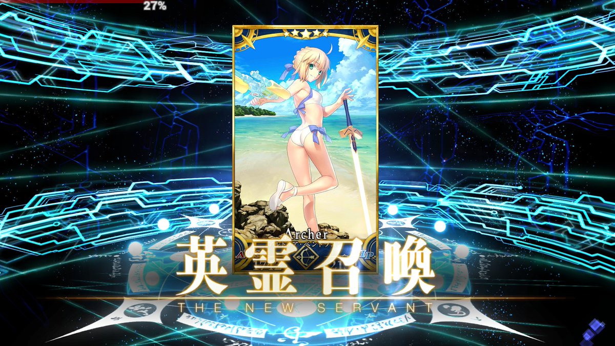 Fgo 単発 Vs 10連 どっちが出やすいのか 水着イベ第2弾みんなのガチャ結果を見てみよう Fgo攻略box