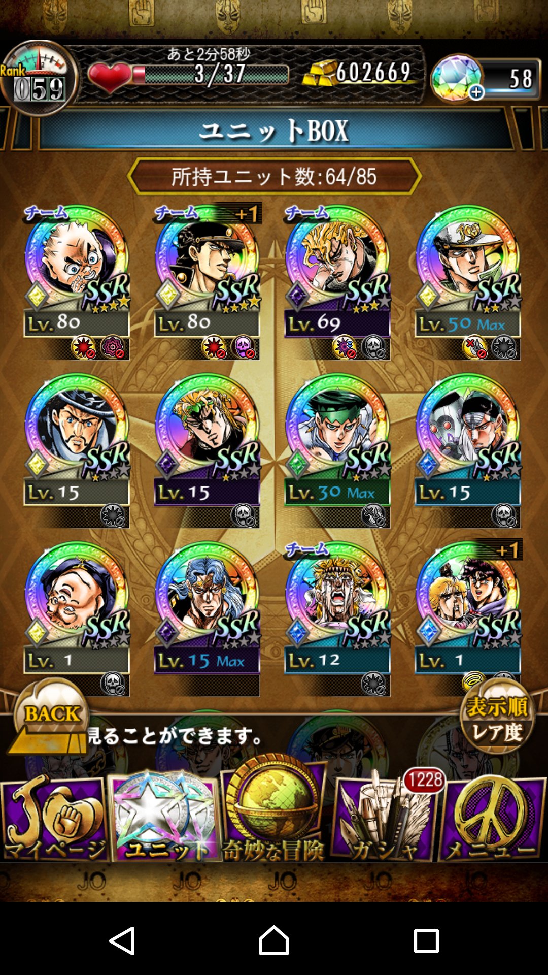 スタンドヤギ Jojo Goat Twitter