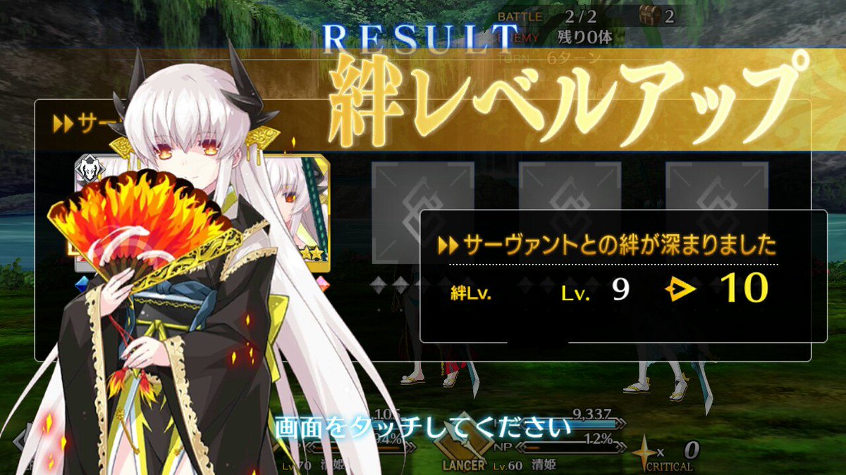 一般的なfgoプレイヤーの俺が清姫を絆10にしたら大変なことになった件について Togetter 一般的なfgoプレイヤーの俺が清姫を絆10にしたら大変なことになった件について Togetter