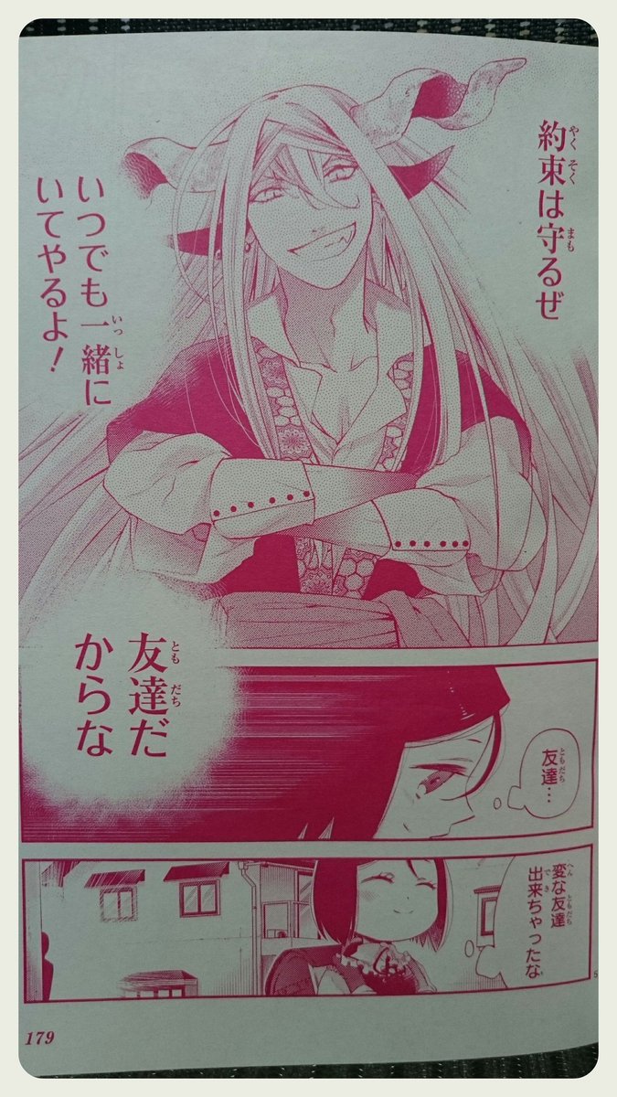 睦月伶依 睦月れいから名義変更 בטוויטר お仕事告知 本日24日発売の月刊asuka10月号より デビル ホーム カラー扉付37ページで連載開始です 新キャラも追加されて更にドタバタなデビホム どうぞよろしくお願い致します 表紙は音中さわき先生のうち執事 睦月伶依 睦月れいから名義変更 בטוויטר お仕事告知 本日24日発売の月刊asuka10月号より デビル ホーム カラー扉付37ページで連載開始です 新キャラも追加されて更にドタバタなデビホム どうぞよろしくお願い致します 表紙は音中さわき先生のうち執事