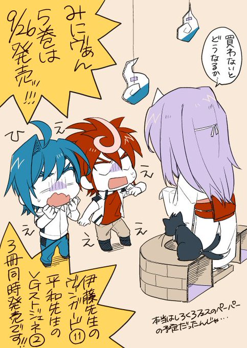みにヴぁんのtwitterイラスト検索結果 みにヴぁんのtwitterイラスト検索結果