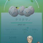 【朗報】ポケモンGOアプデキタ――(ﾟ∀ﾟ)――!でもこのツイートはひどい!